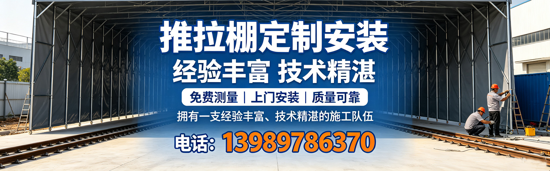 专业湖州膜结构停车棚制作