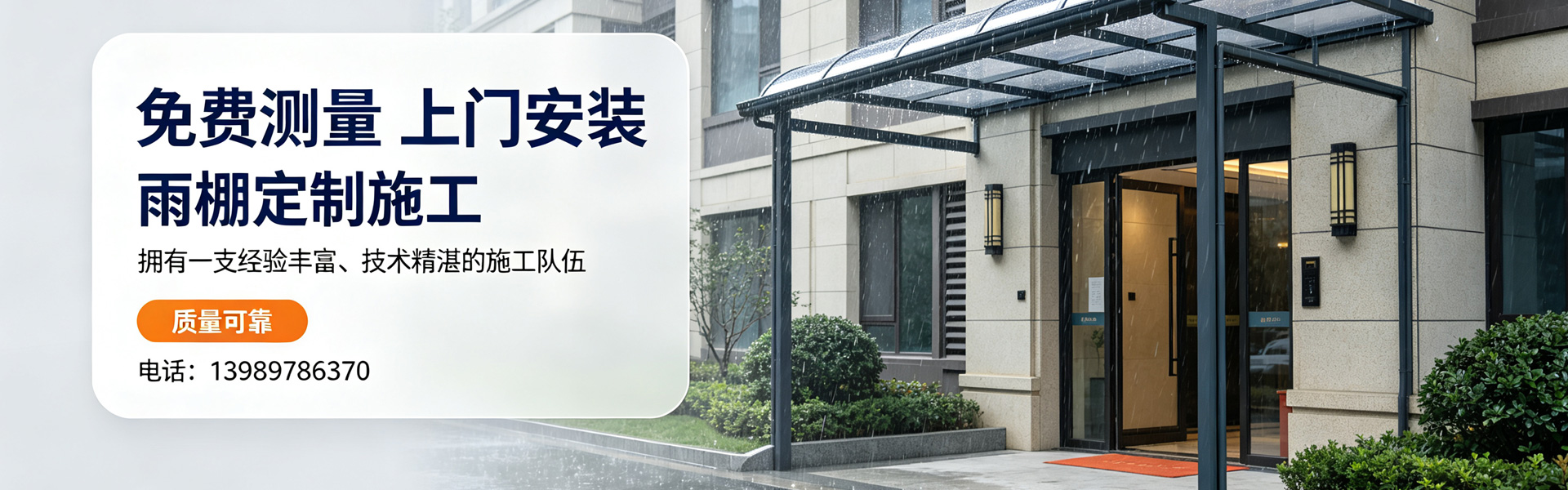 专业湖州停车棚、膜结构设计案例